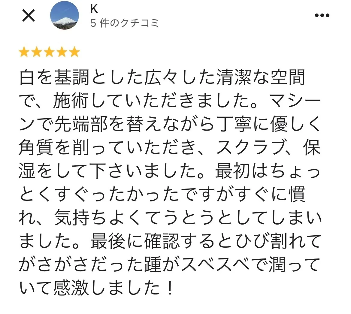 K様(女性/40代)