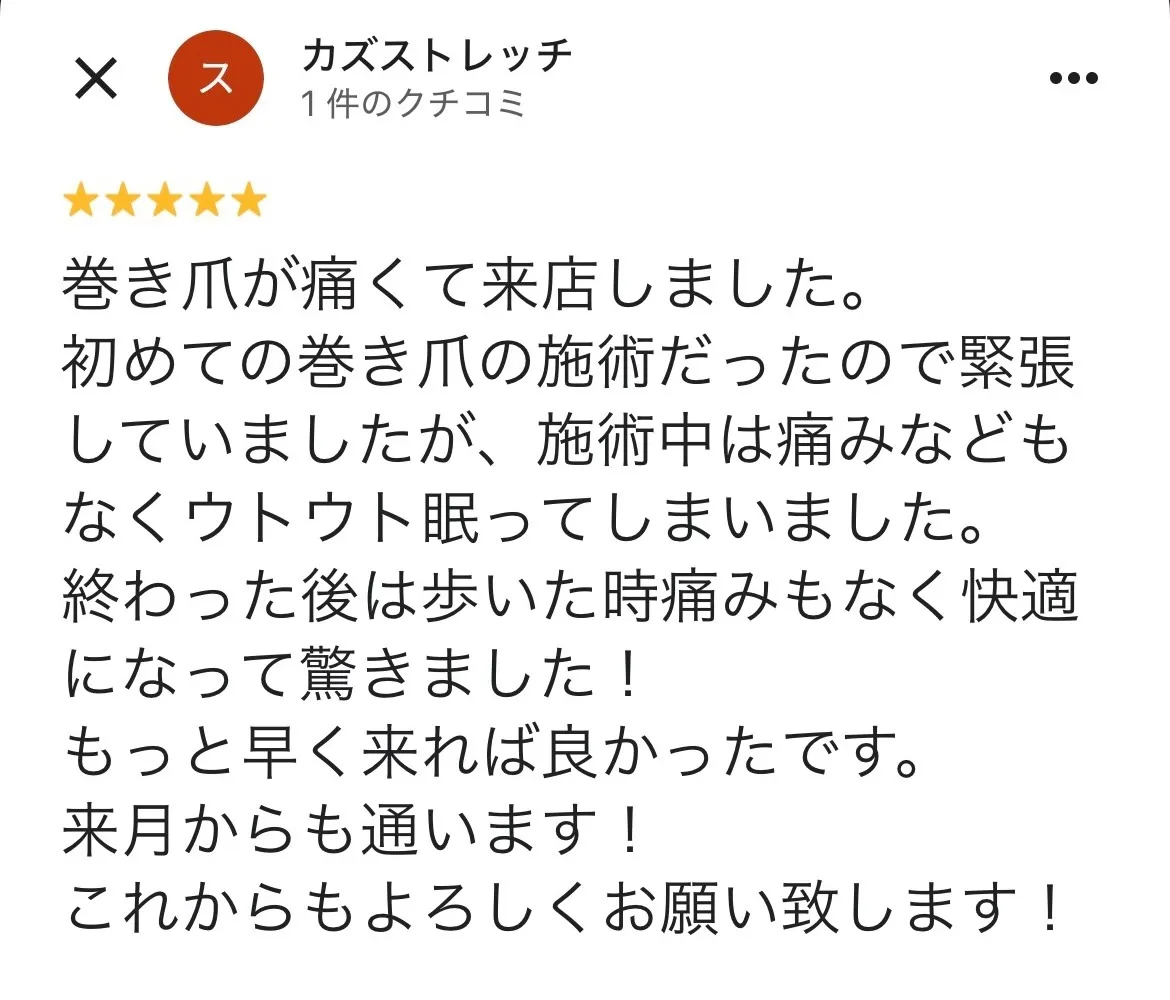 K様(男性/30代)