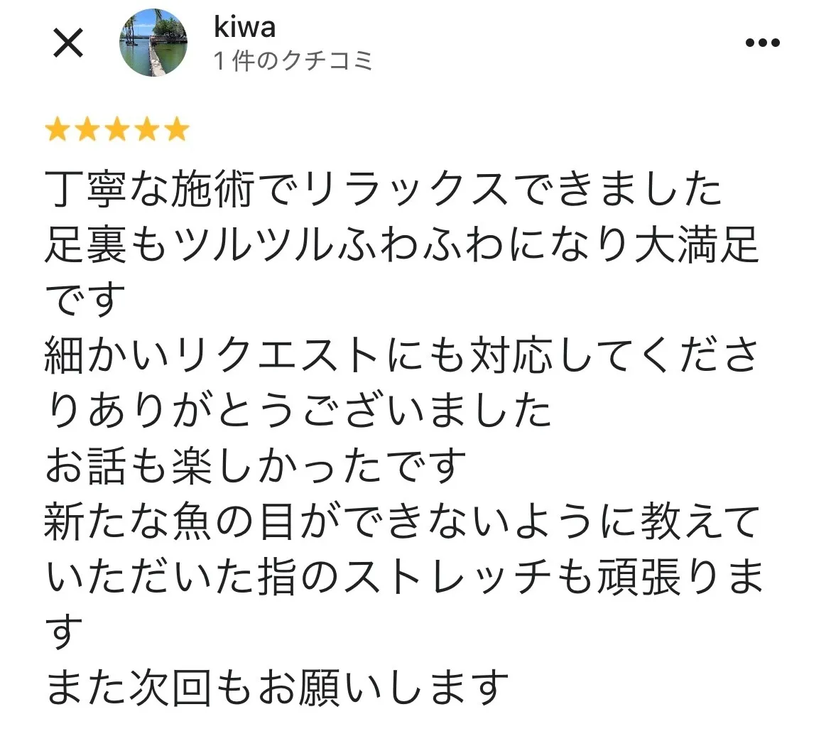 K様(女性/50代)