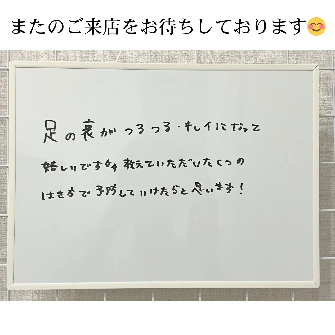 📣 お客様の声をご紹介いたします 📣