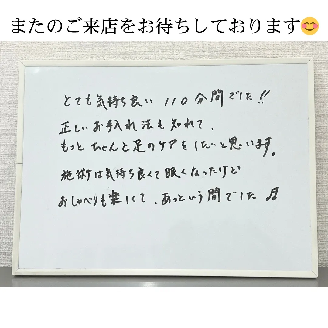 📣お客様の声をご紹介いたします📣