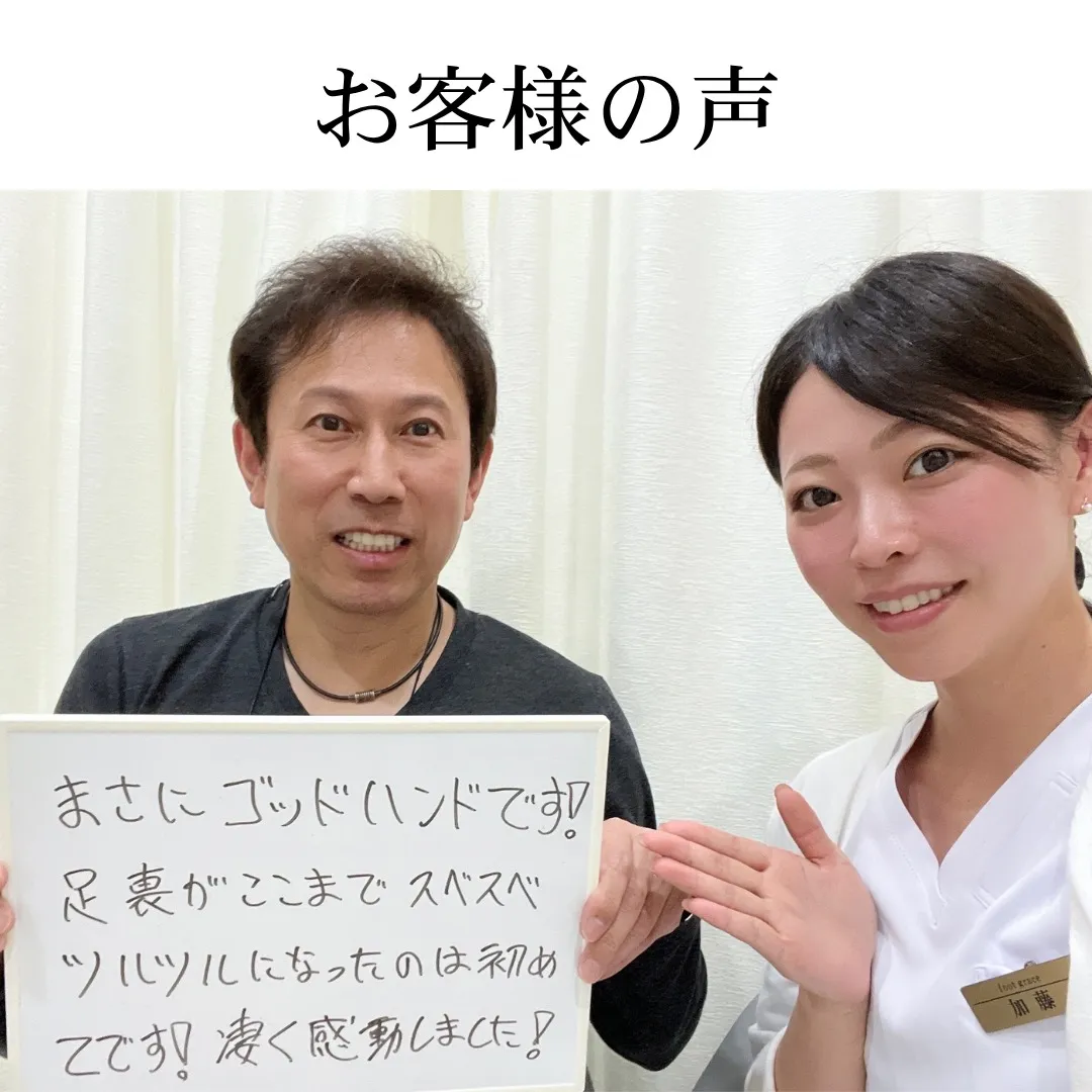 📣お客様の声をご紹介いたします📣