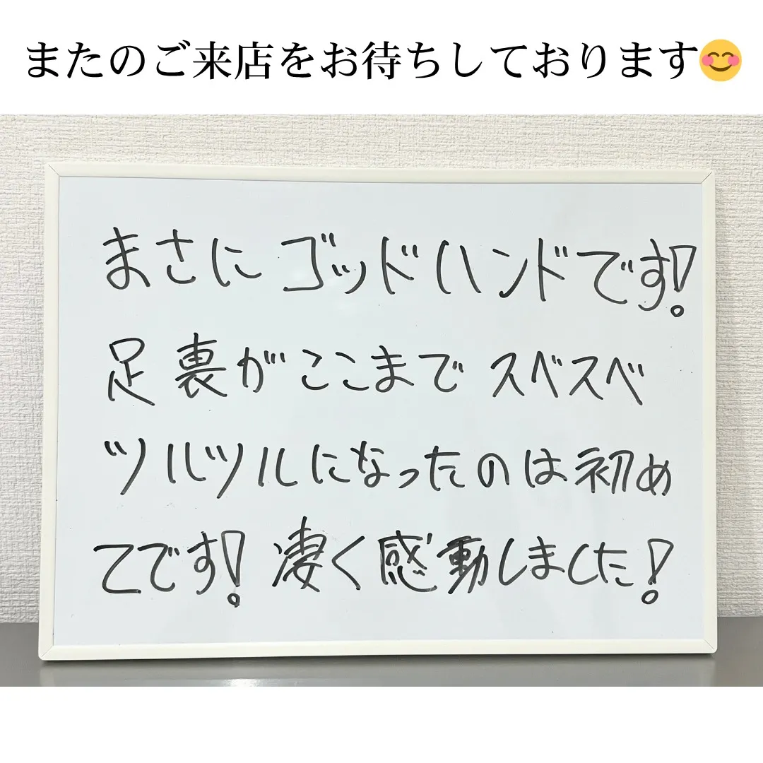 📣お客様の声をご紹介いたします📣