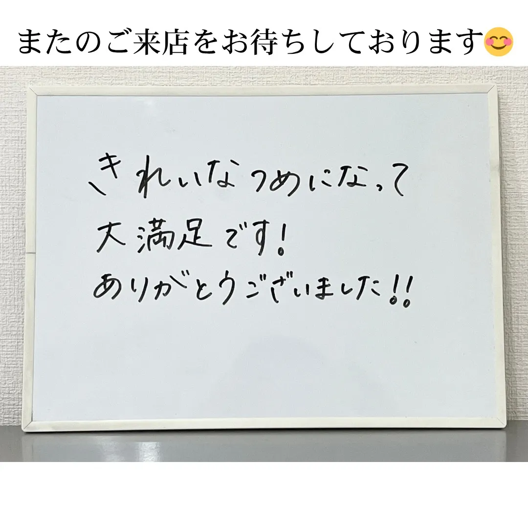 📣お客様の声をご紹介いたします📣