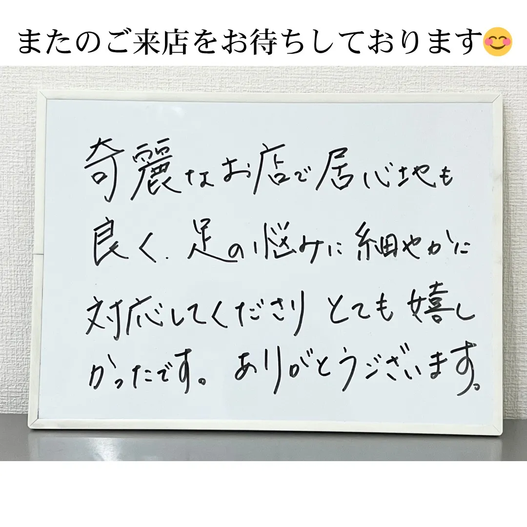 📣お客様の声をご紹介いたします📣