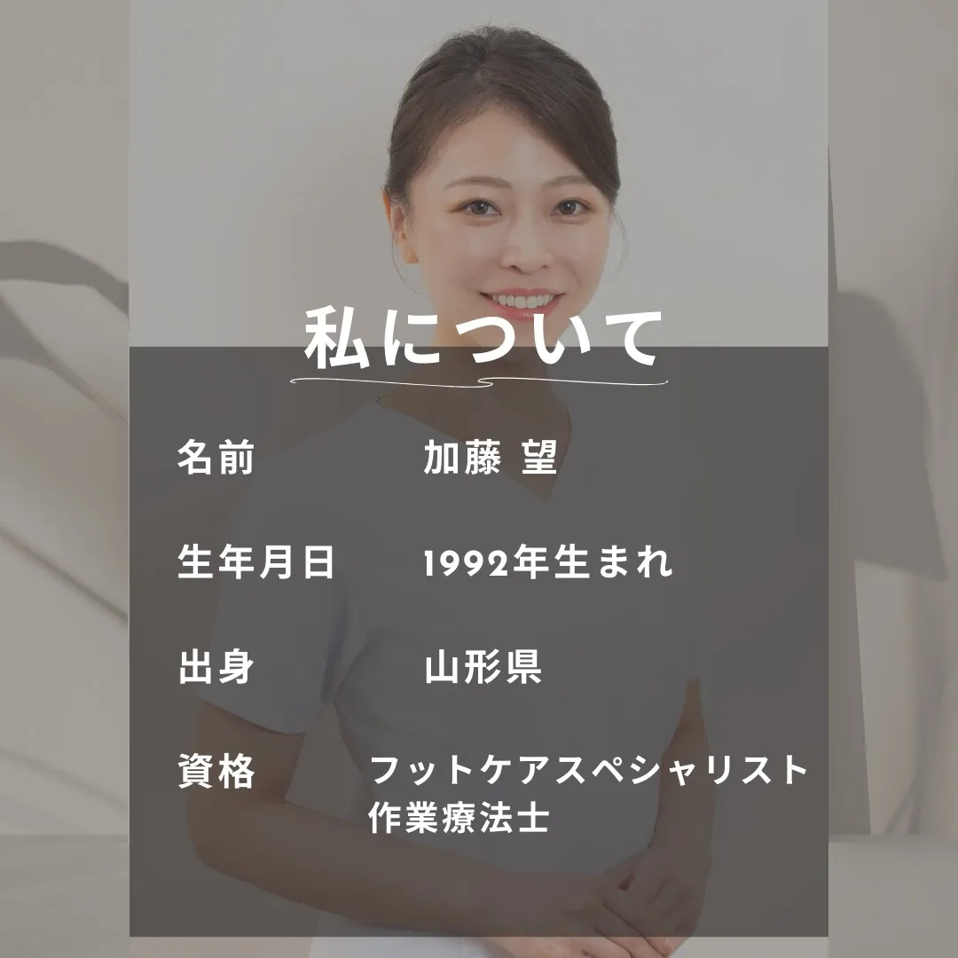 改めまして、自己紹介です🕊️