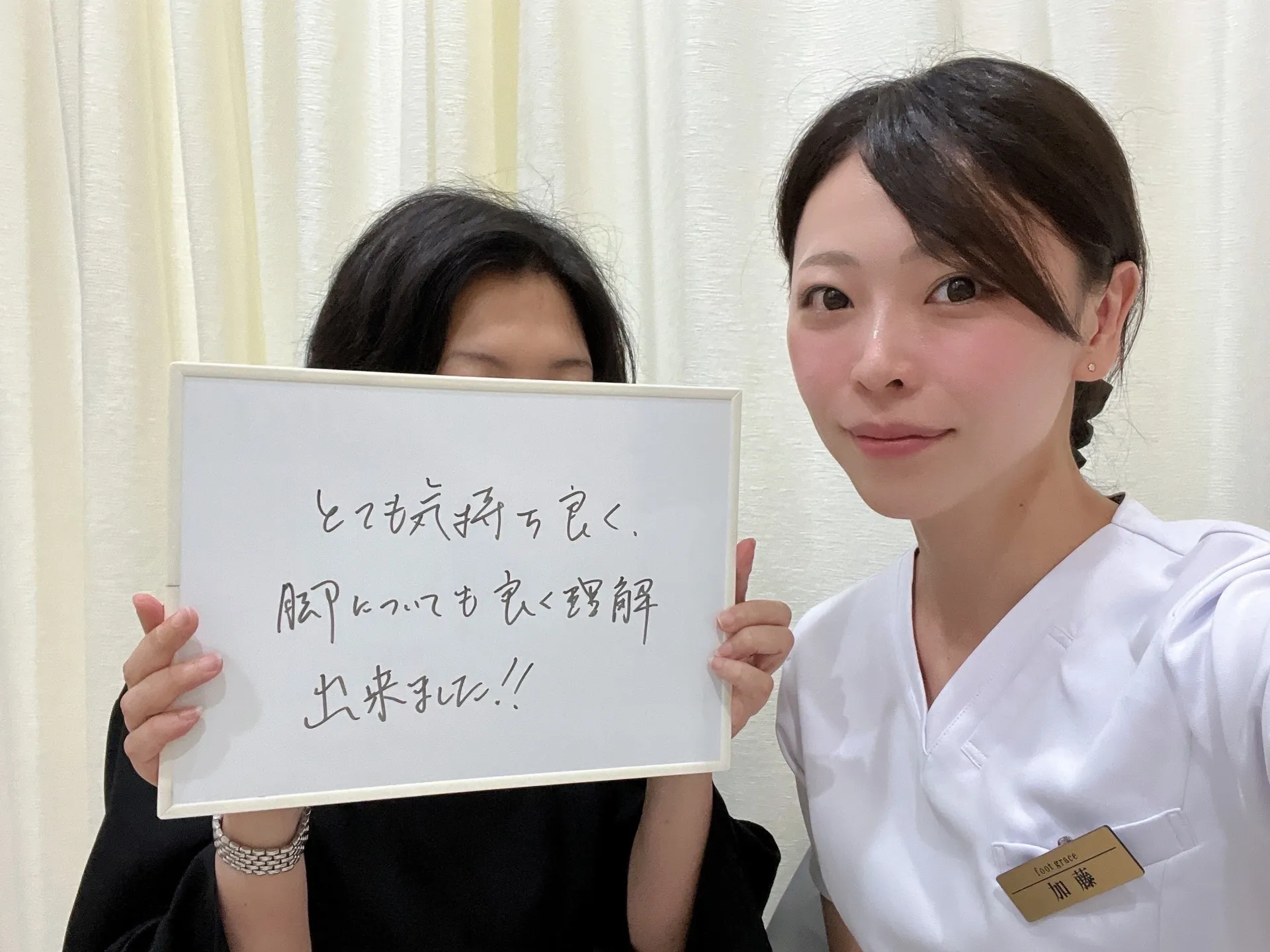 【お客様の声】