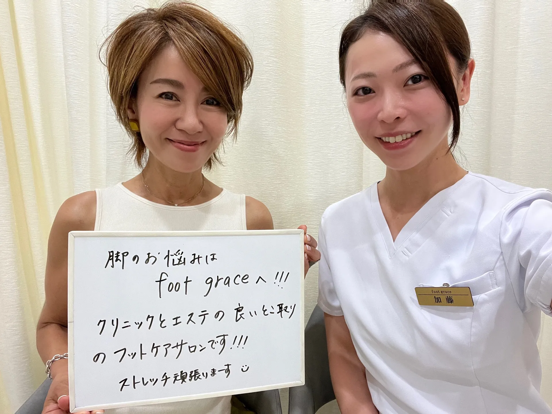 📣【お客様の声をご紹介します】📣