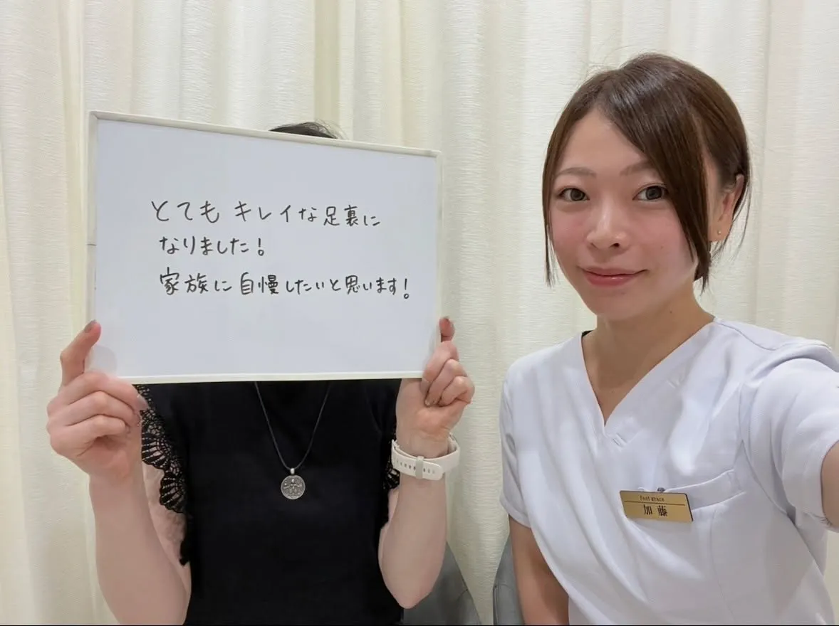 角質ケアを受けてくださったお客様から、